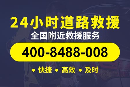 湛江怎么加入道路救援 道路救援服务电话