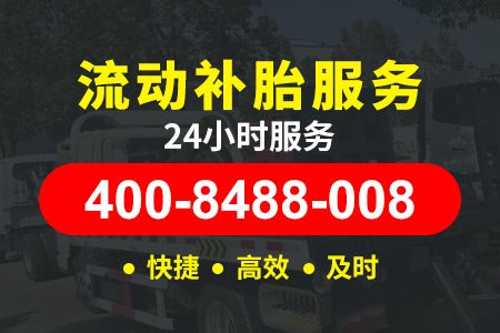 高速拖车费用-济青高速G20道路救援拖车电话|拖车电话多少