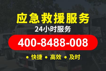 连云港成渝高速复线/道路救援车报价|道路应急救援/ 高速上门送油